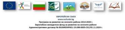 Бит и традиции - възродени и съхранени 1