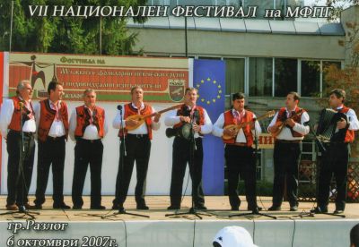 ФЕСТИВАЛ НА МЪЖКИТЕ ФОЛКЛОРНИ ГРУПИ И ИНДИВИДУАЛНИ ИЗПЪЛНИТЕЛИ  5