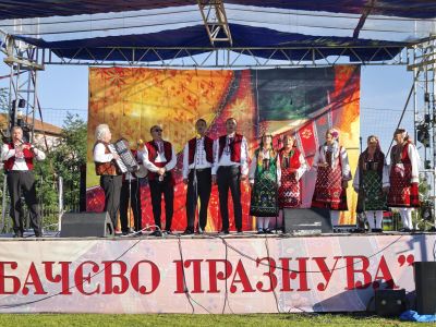 "Бачево празнува" - НЧ 15 септември 1903-1909г. - Разлог