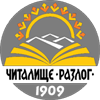 НЧ "15 септември 1903-1909г.", град Разлог - НЧ 15 септември 1903-1909г. - Разлог